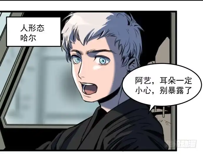 《狗城》文明养犬 遛狗牵绳 第2页