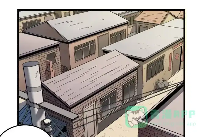 《狗城》我不要跟他一起 第26页