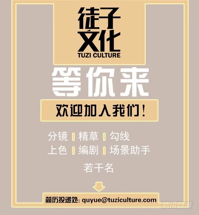 《狗城》我不要跟他一起 第47页