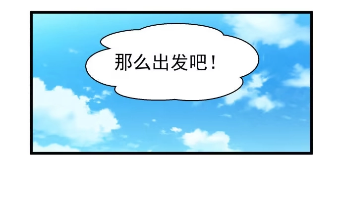 《狗城》我不要跟他一起 第9页