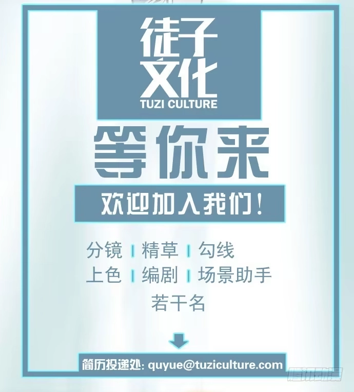 《狗城》我不做人了！ 第47页