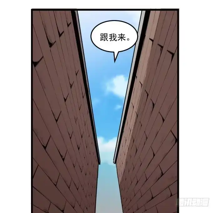 《狗城》犬化病雷达 第30页