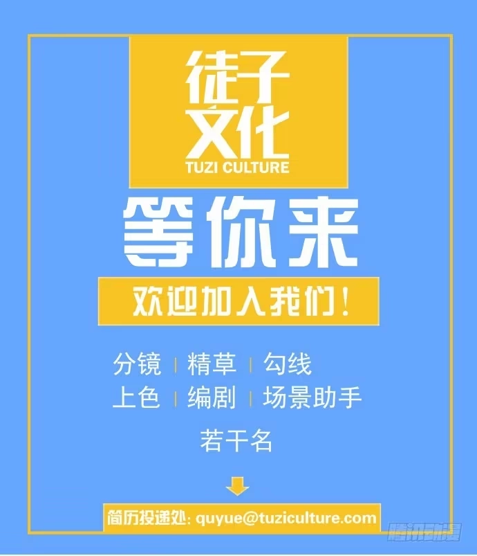 《狗城》犬化病雷达 第44页
