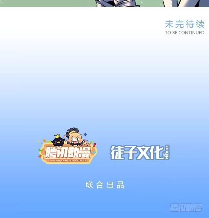 《狗城》犬化病雷达 第43页
