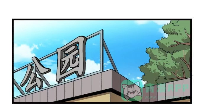 《狗城》犬化病雷达 第31页