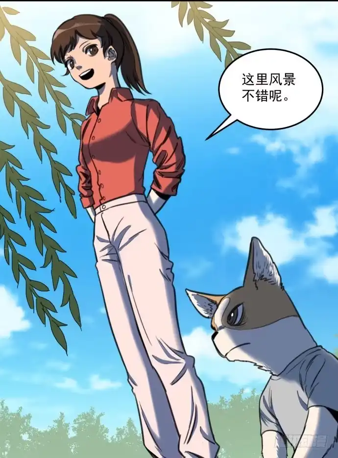 《狗城》犬化病雷达 第42页