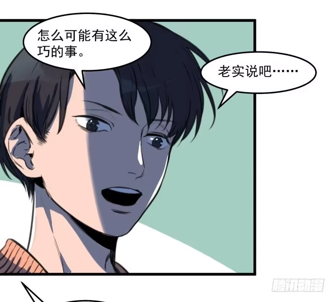 《狗城》犬化病雷达 第4页