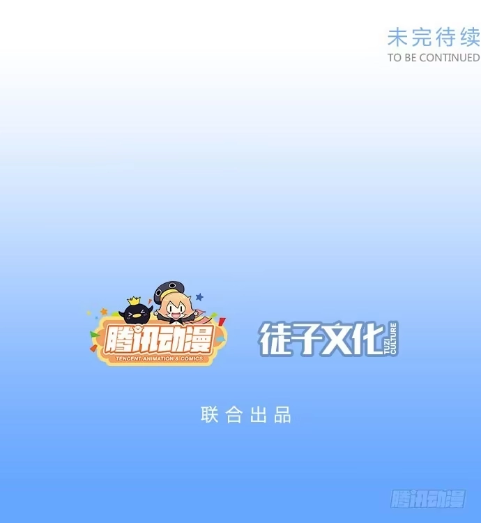 《狗城》被狗咬了 第45页