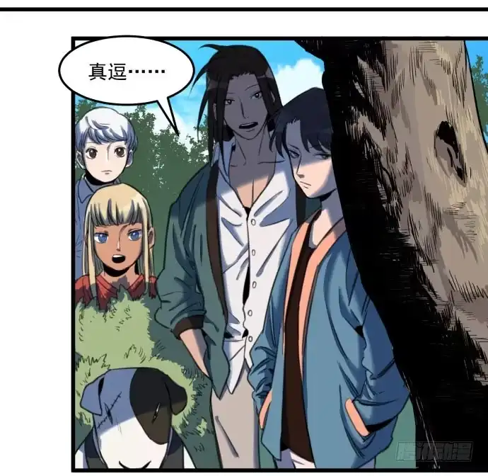 《狗城》被狗咬了 第2页
