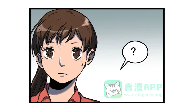 《狗城》被狗咬了 第36页