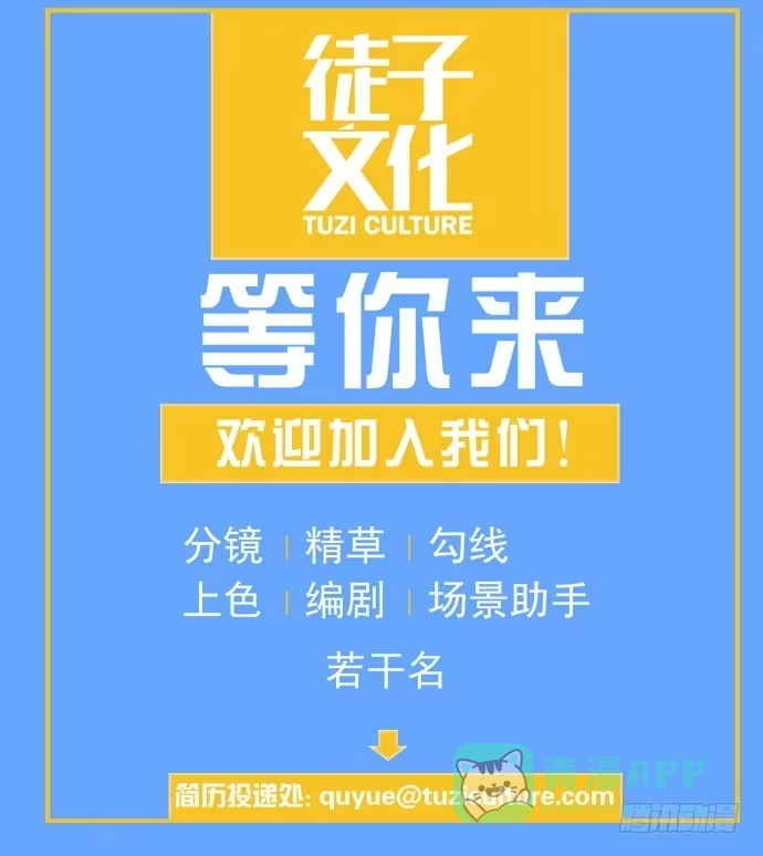 《狗城》被狗咬了 第46页