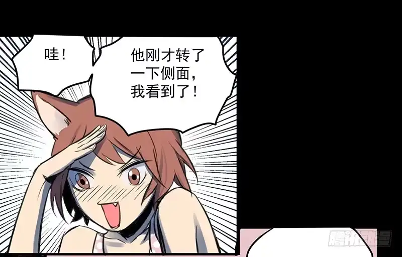 《狗城》偷窥帅哥洗澡的狗子少女们 第14页