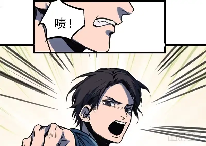 《狗城》偷窥帅哥洗澡的狗子少女们 第44页