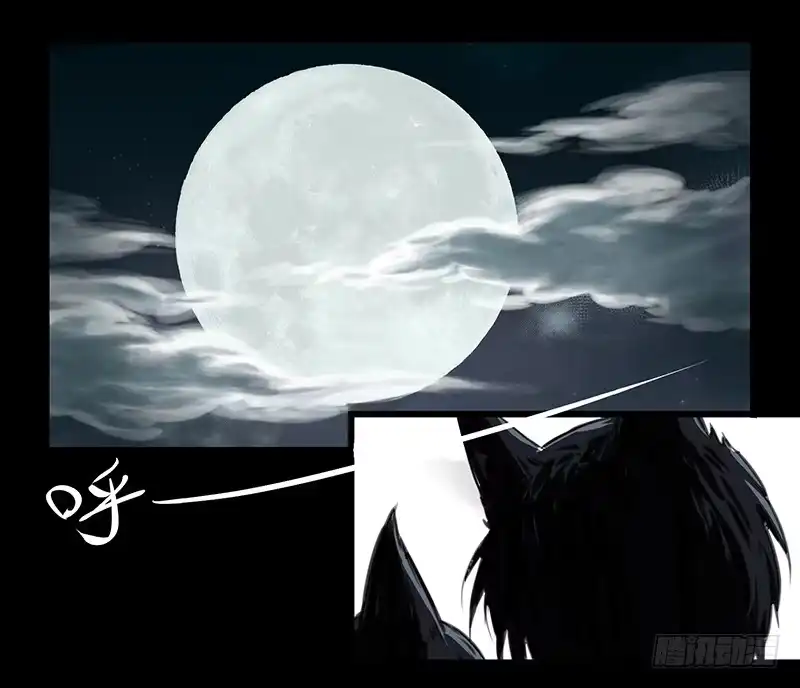《狗城》偷窥帅哥洗澡的狗子少女们 第9页