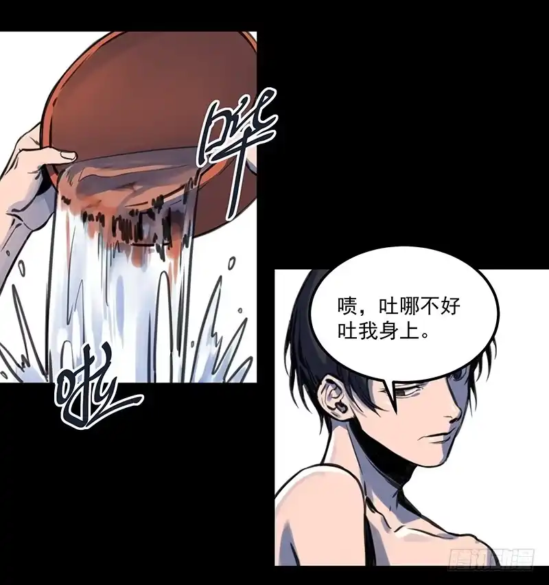 《狗城》偷窥帅哥洗澡的狗子少女们 第2页