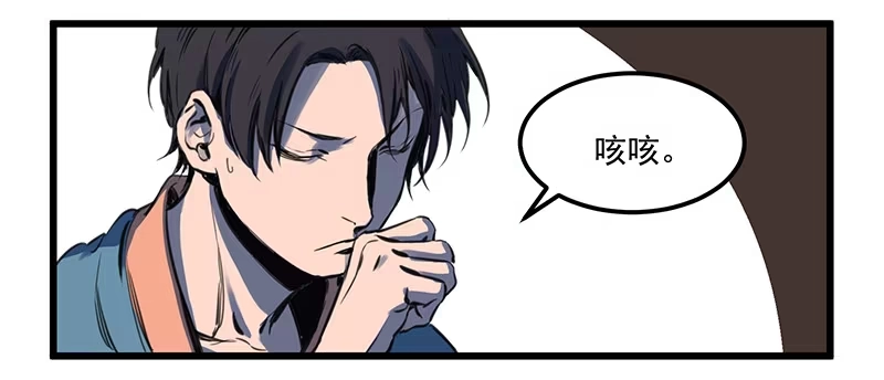 《狗城》偷窥帅哥洗澡的狗子少女们 第39页
