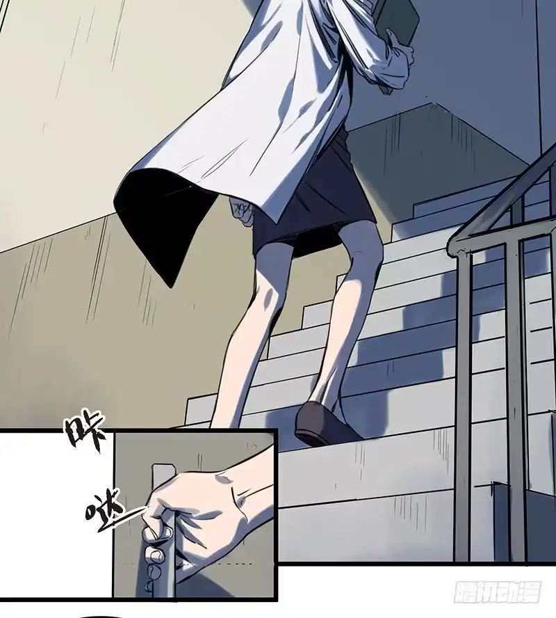 《狗城》偷窥帅哥洗澡的狗子少女们 第7页