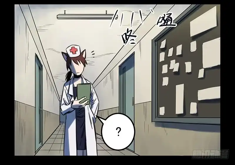 《狗城》偷窥帅哥洗澡的狗子少女们 第5页