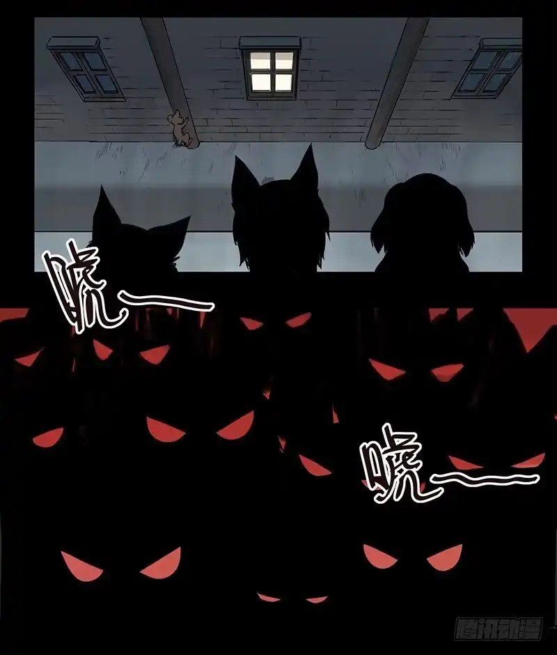 《狗城》偷窥帅哥洗澡的狗子少女们 第4页