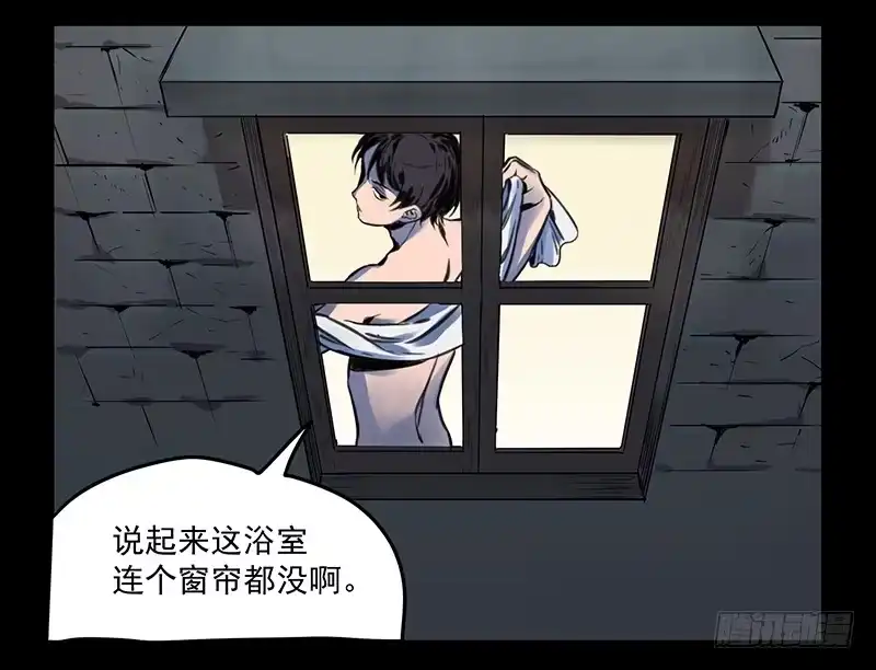 《狗城》偷窥帅哥洗澡的狗子少女们 第3页