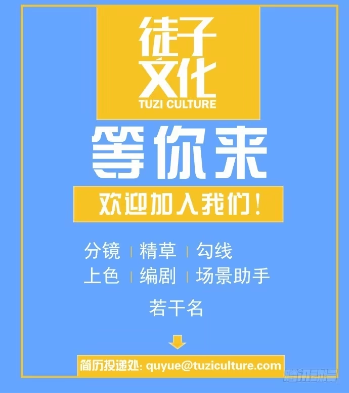 《狗城》噩梦 第48页