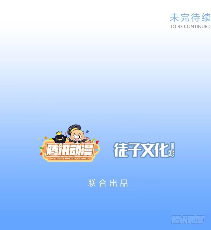 《狗城》噩梦 第47页