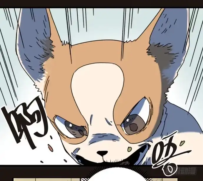 《狗城》噩梦 第23页