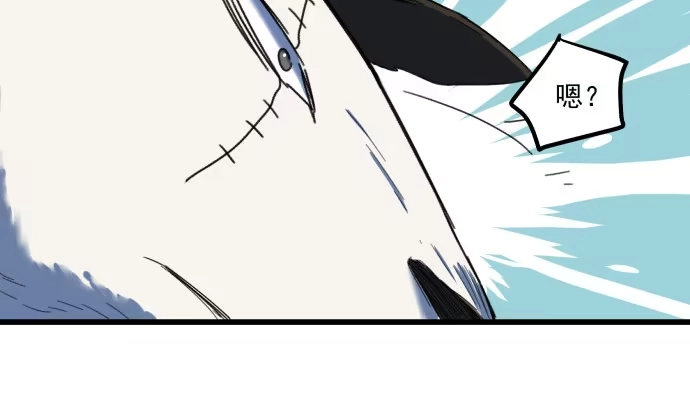 《狗城》噩梦 第30页