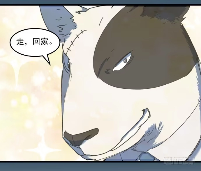 《狗城》噩梦 第44页