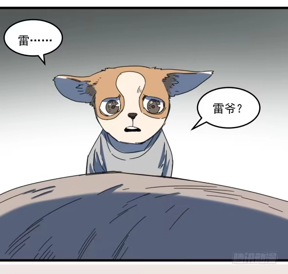 《狗城》以后我罩着你 第20页