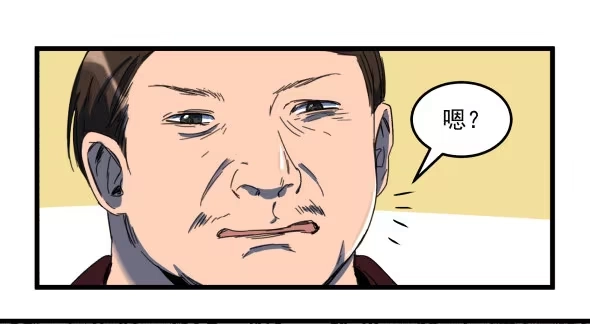 《狗城》以后我罩着你 第42页