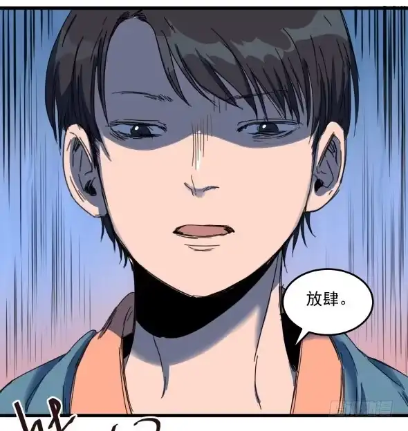 《狗城》以后我罩着你 第39页