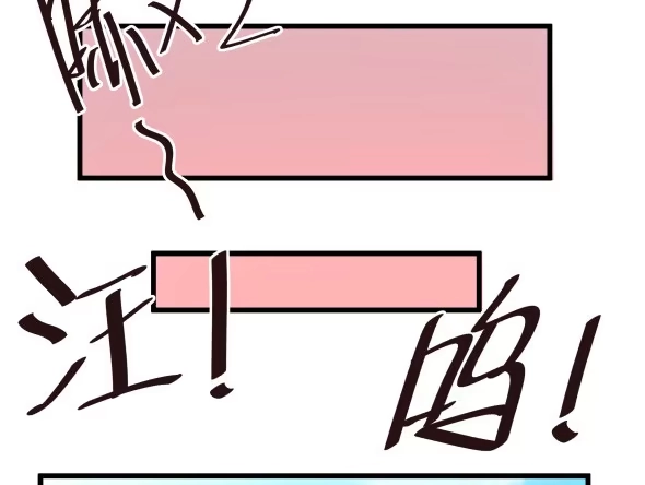 《狗城》以后我罩着你 第40页