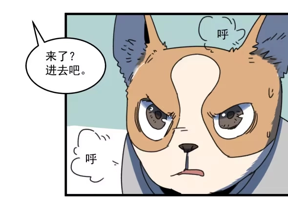 《狗城》以后我罩着你 第14页