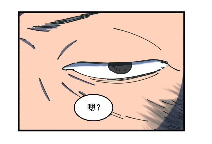 《狗城》又出现了牺牲者 第29页