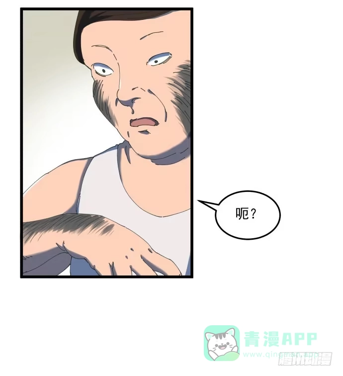《狗城》又出现了牺牲者 第31页