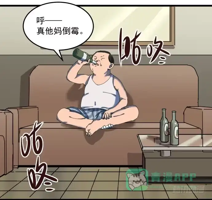 《狗城》又出现了牺牲者 第26页