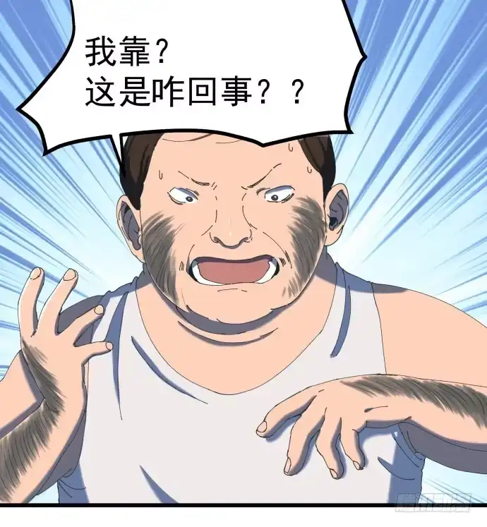 《狗城》又出现了牺牲者 第32页