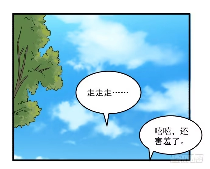 《狗城》又出现了牺牲者 第20页
