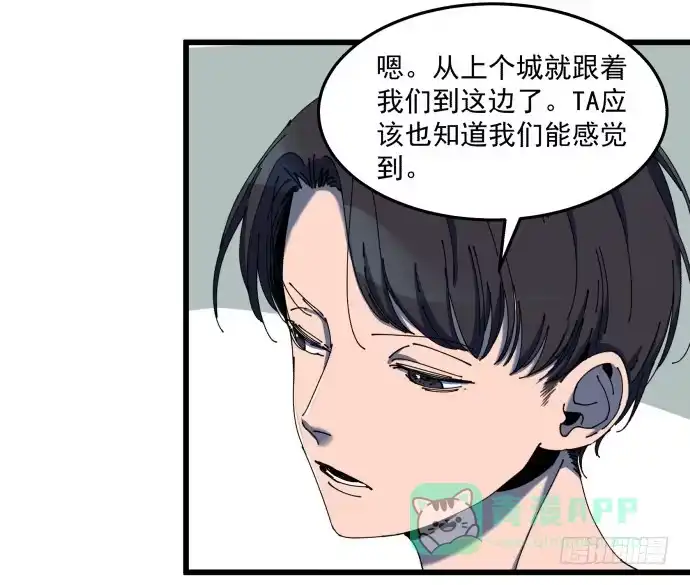 《狗城》又出现了牺牲者 第6页