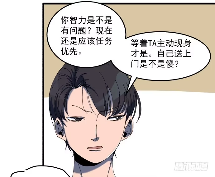 《狗城》又出现了牺牲者 第10页