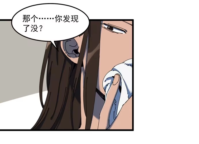 《狗城》又出现了牺牲者 第5页