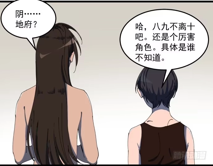 《狗城》又出现了牺牲者 第8页
