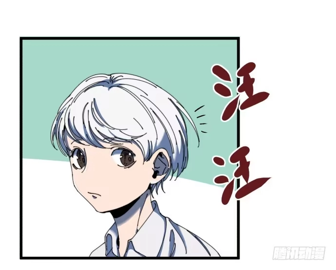 《狗城》又出现了牺牲者 第12页