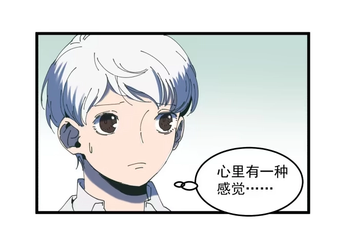 《狗城》大喜 第43页