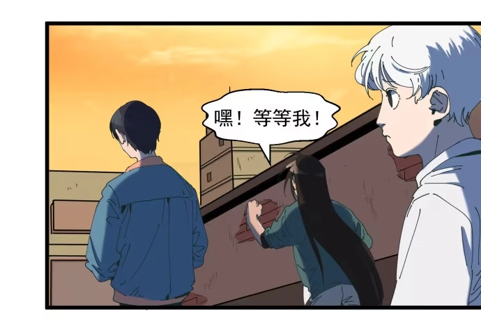 《狗城》大喜 第42页