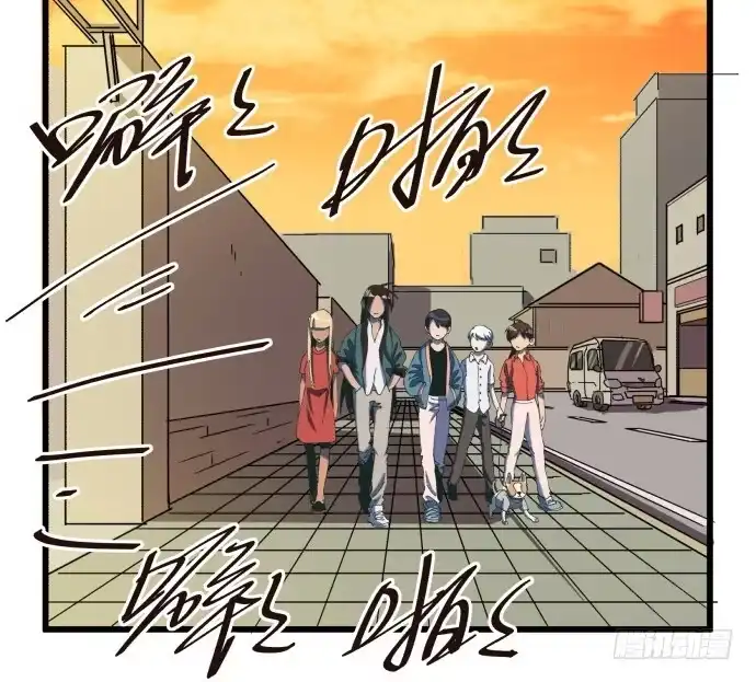 《狗城》大喜 第17页