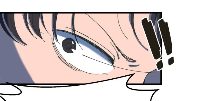 《狗城》大喜 第29页