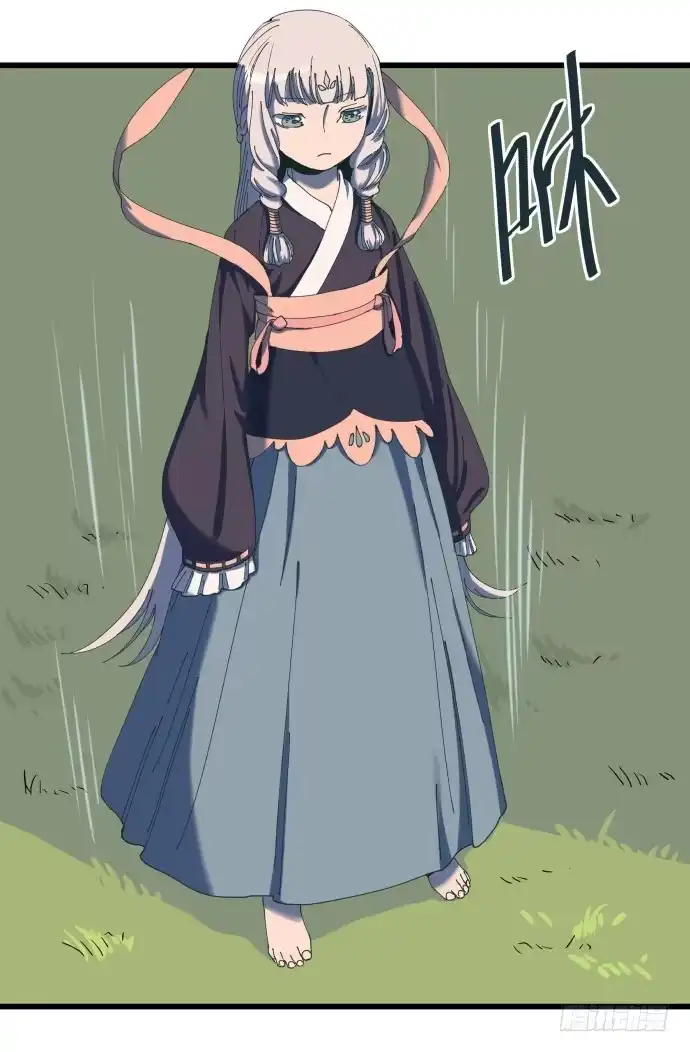 《狗城》大喜 第10页