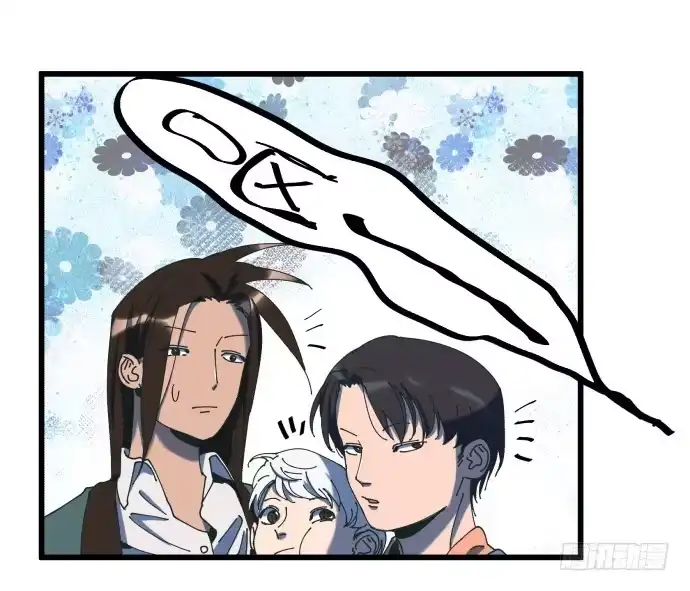 《狗城》大喜 第35页